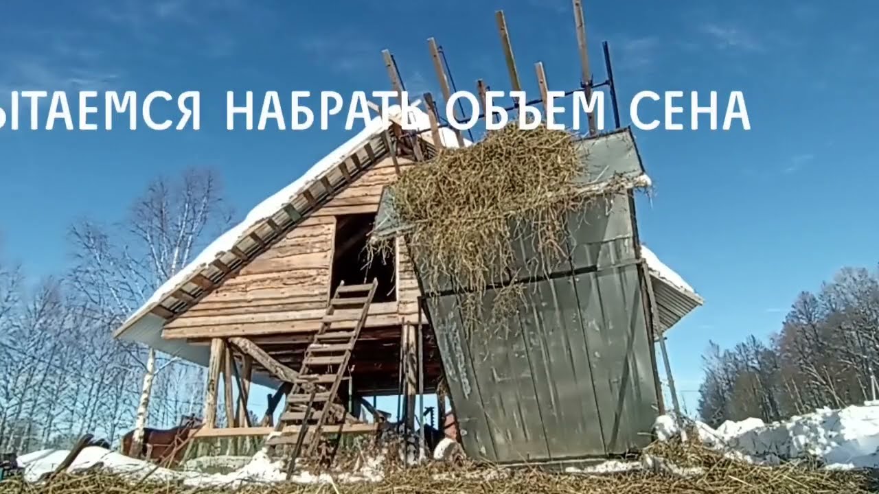 Транспортео на конный подборщик для сена ч. 2