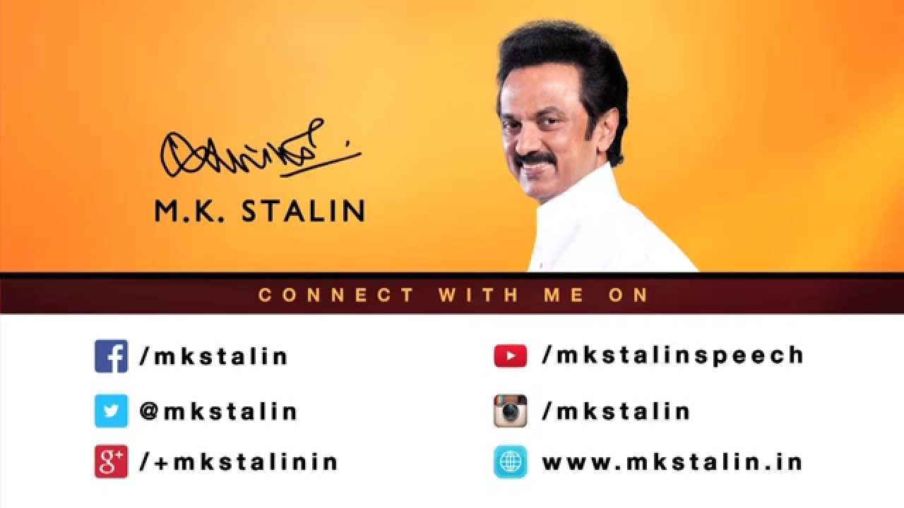 DMK Schemes and Policies Encourages Women Empowerment: DMK Treasurer MK Stalin