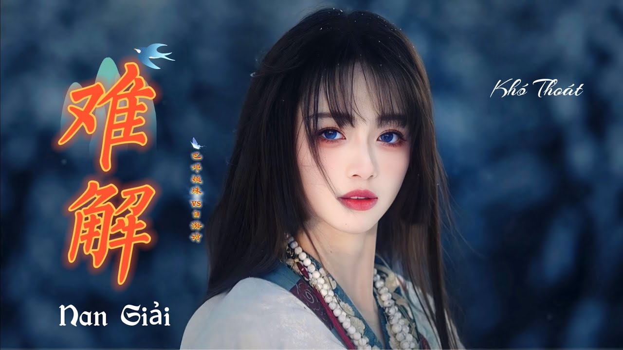 难解 Nan Giải - Ba Đặng Đốn Châu vs Tự Du Thi (卡点节奏版) 巴邓顿珠 vs 自游诗 Hot Tiktok Douyin 2025