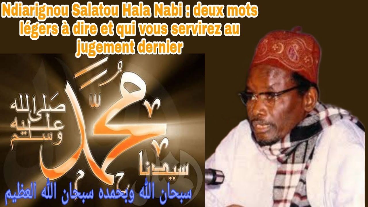 julli ci Yonénté bi SHW ( Salaatu Hala Nabi ) par Serigne Saam Mbaye