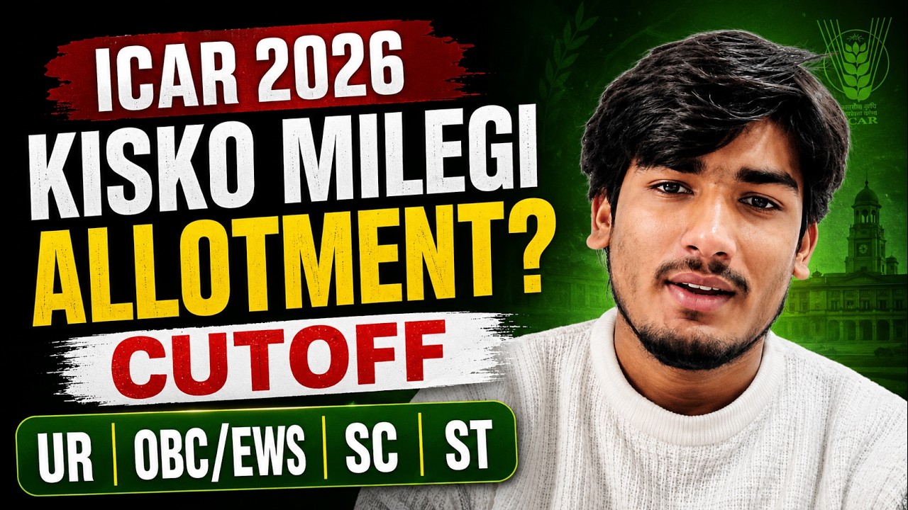 ICAR 1st Round Result 2026 😱 | Kisko Milegi Allotment? | Round 2-4 & Mop-Up Complete Guide 🔥