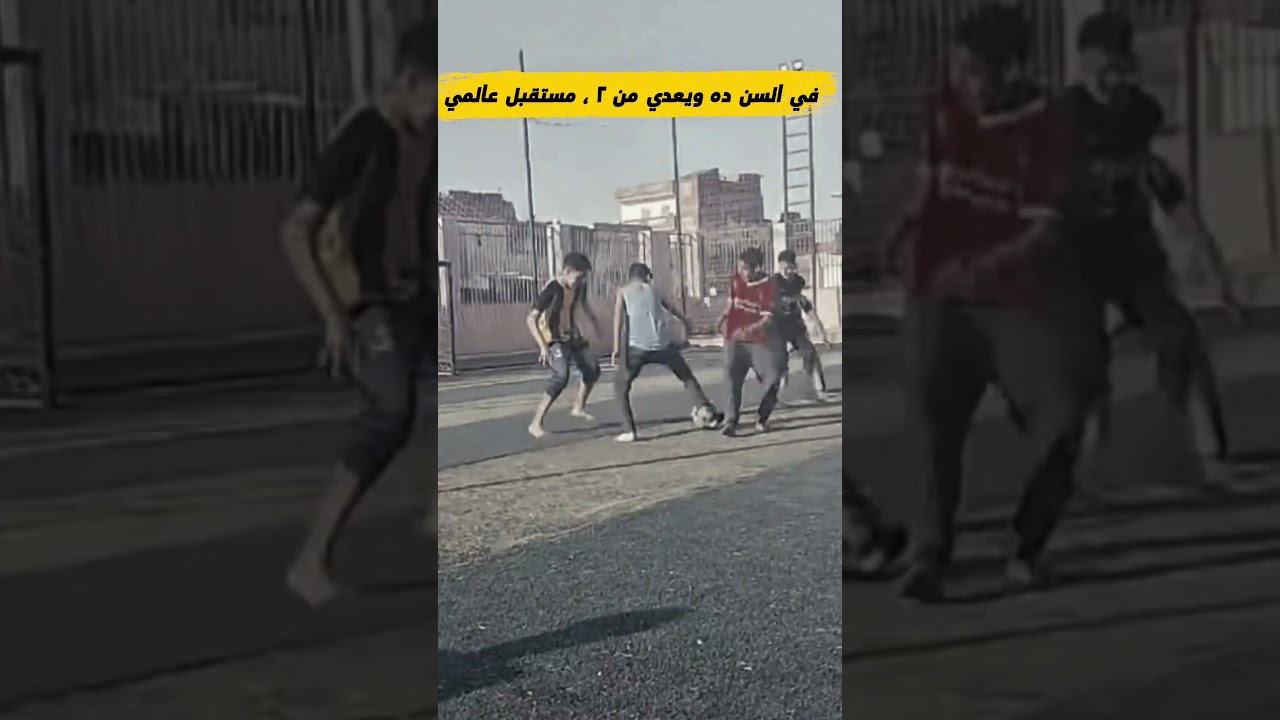 part37:طفل محتاج اكتشاف!! المواهب اللي مهدور حقها في مصر!!✨🔥 #skills #egypt #talent #football