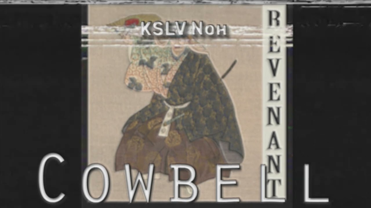 KSLV - Revenant Cowbell