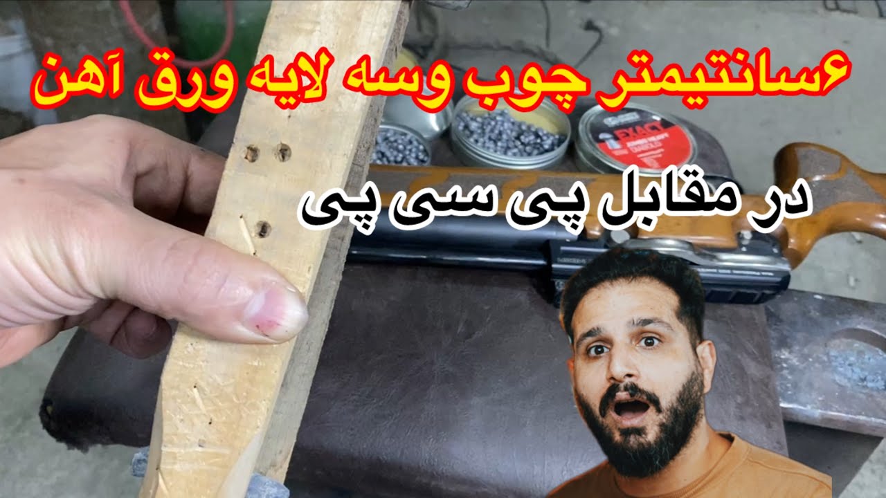 🔥باورت نمیشه پی سی پی این کارو کرد💥☄️
