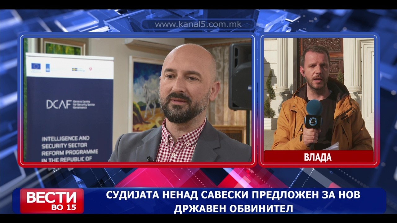 Судијата Ненад Савески предложен за нов Државен обвинител