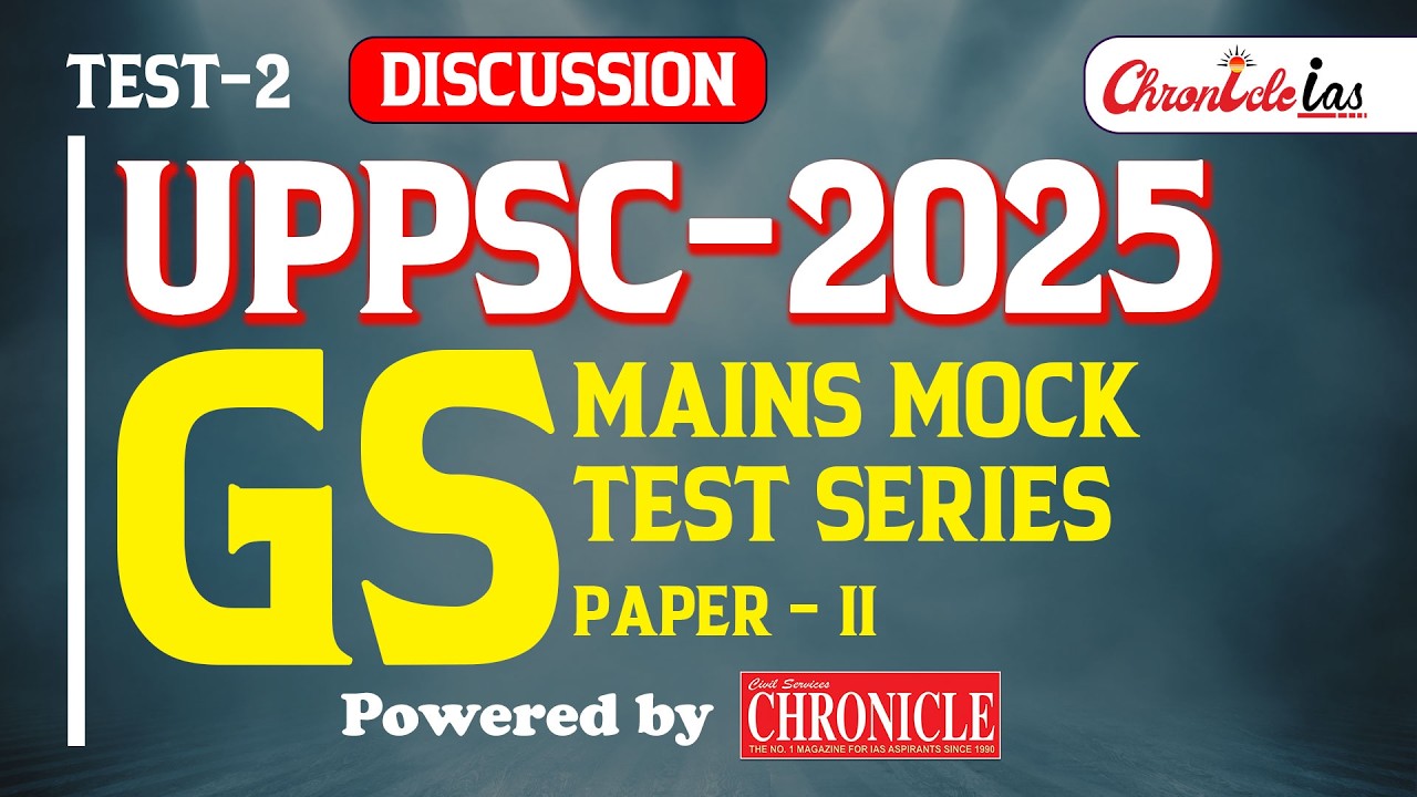 UPPCS 2025 GS Mains Mock Test Series | Test - 2 Discussion | GS Paper - II