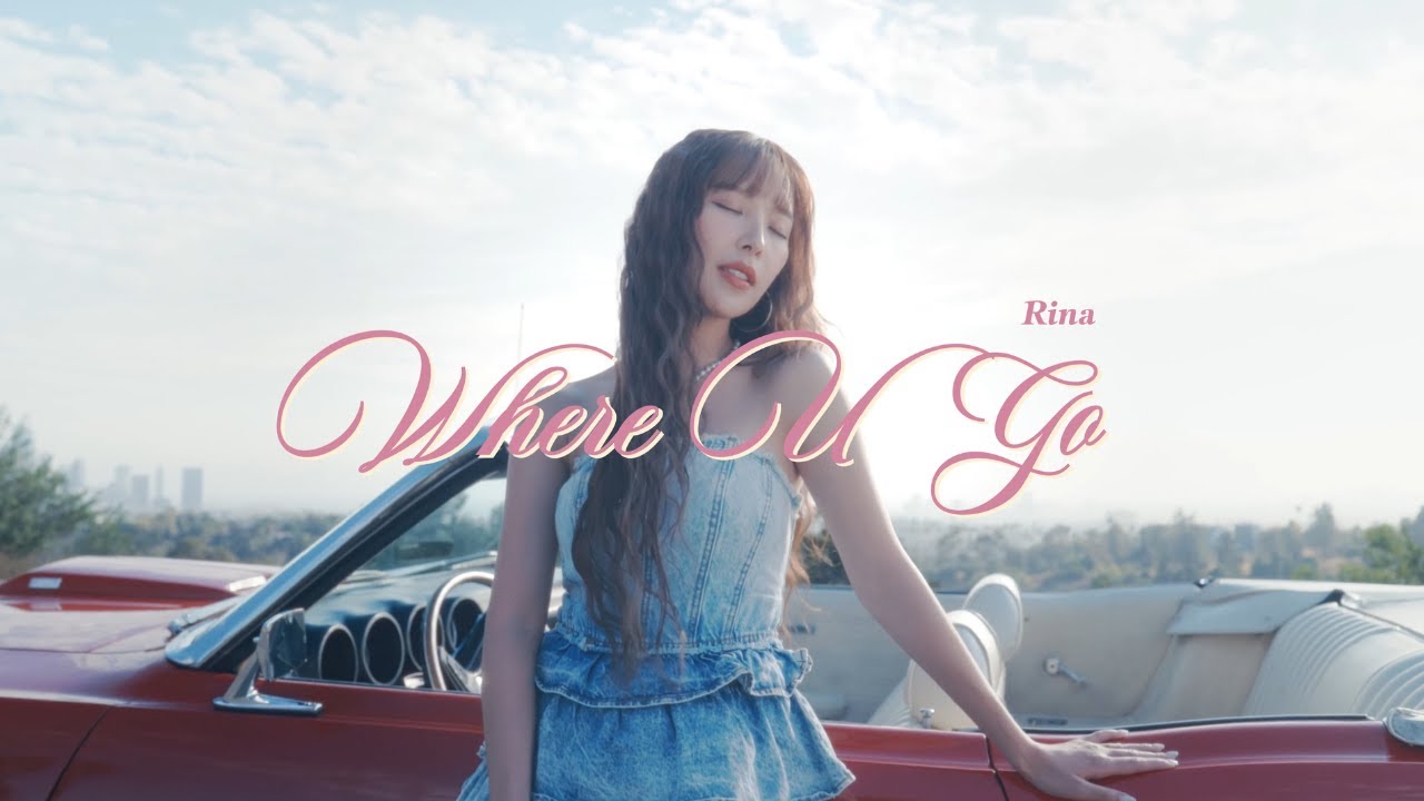 謝艾娜 Rina-【Where U go】Official Music Video