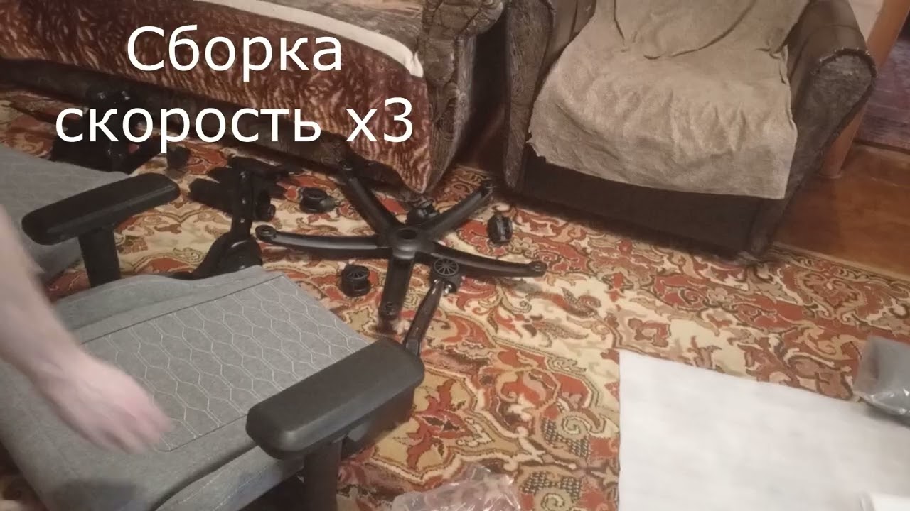 Крісло для геймерів GT RACER X 8702 Fabric Gray Распаковка сборка и первое впечатление.
