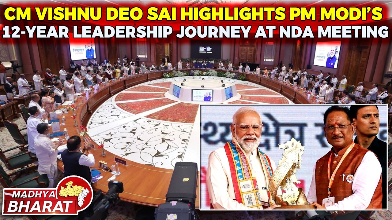CM Vishnu Deo Sai Highlights PM Modi&rsquo;s 12-Year Leadership Journey at NDA Meeting |Madhya Bharat News