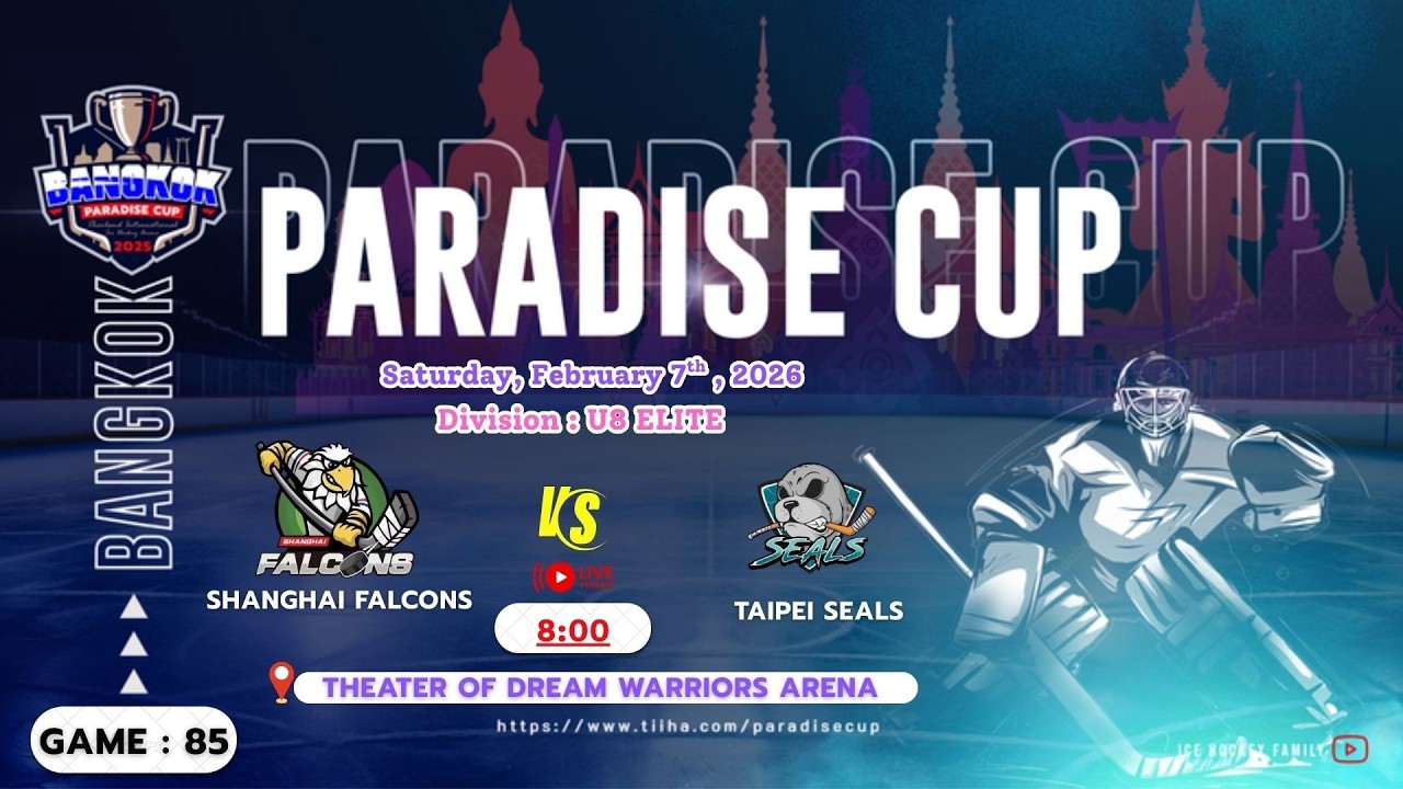 Shanghai Falcons ۷ʂ Taipei Seals | Division U8 Elite | Paradise cup 2026 | Game 85