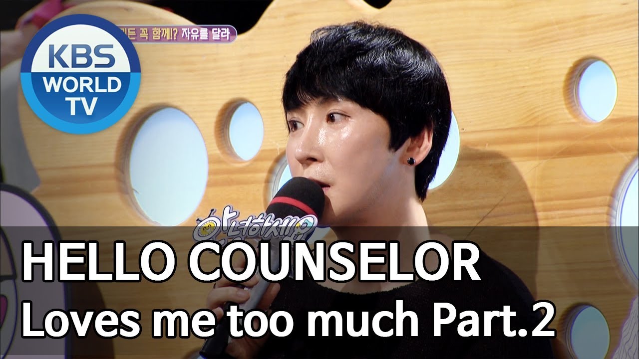My husband loves me too much Part.2 [Hello Counselor/ENG, THA/2019.07.15]