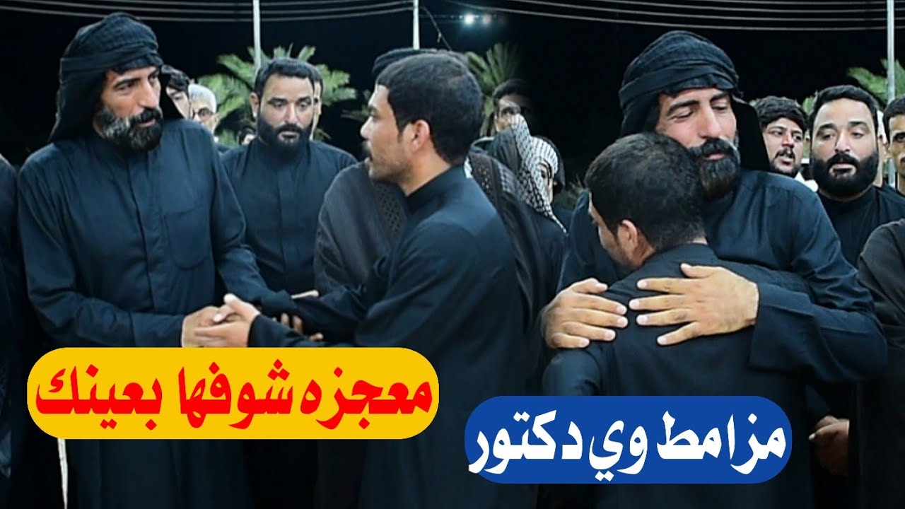 مريض وشافه بل ميدان معجزه سيد صالح الشاعر حسن شريف