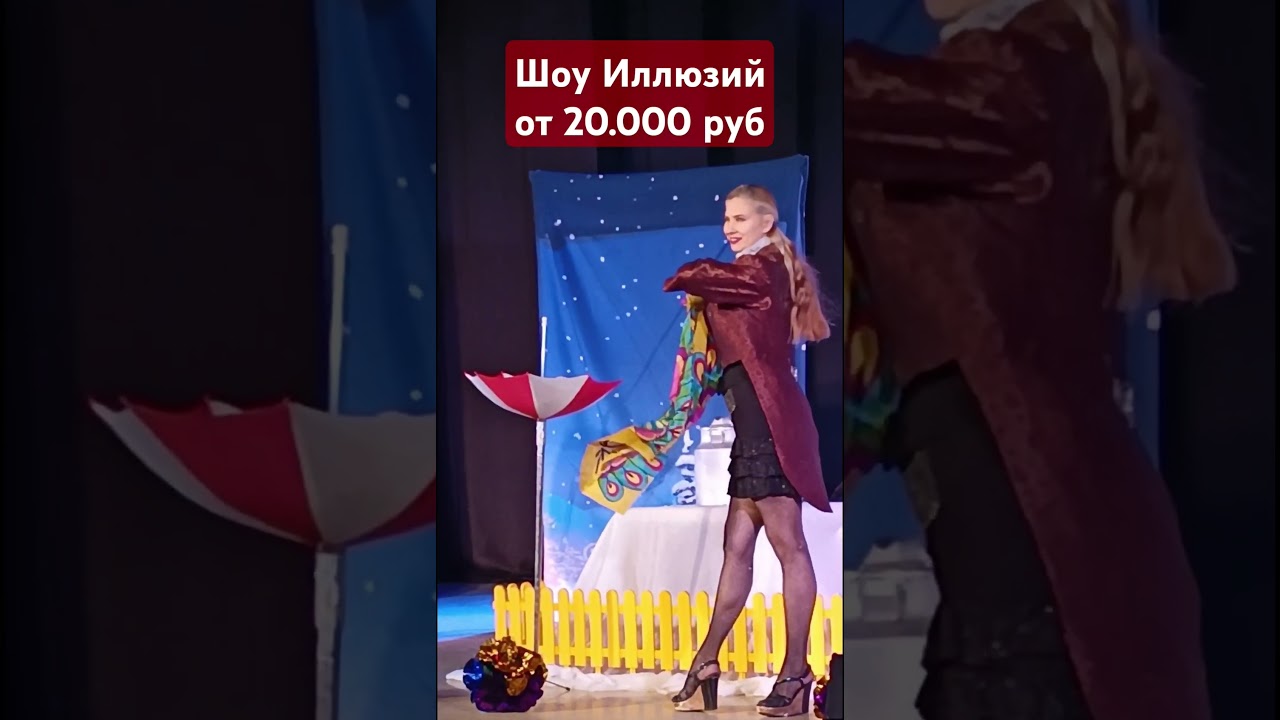 #bestvideo#shorts #2025 #новый2025#валентиновдень #деньсвятоговалентина#любовь #новыйгод2025#фокусы