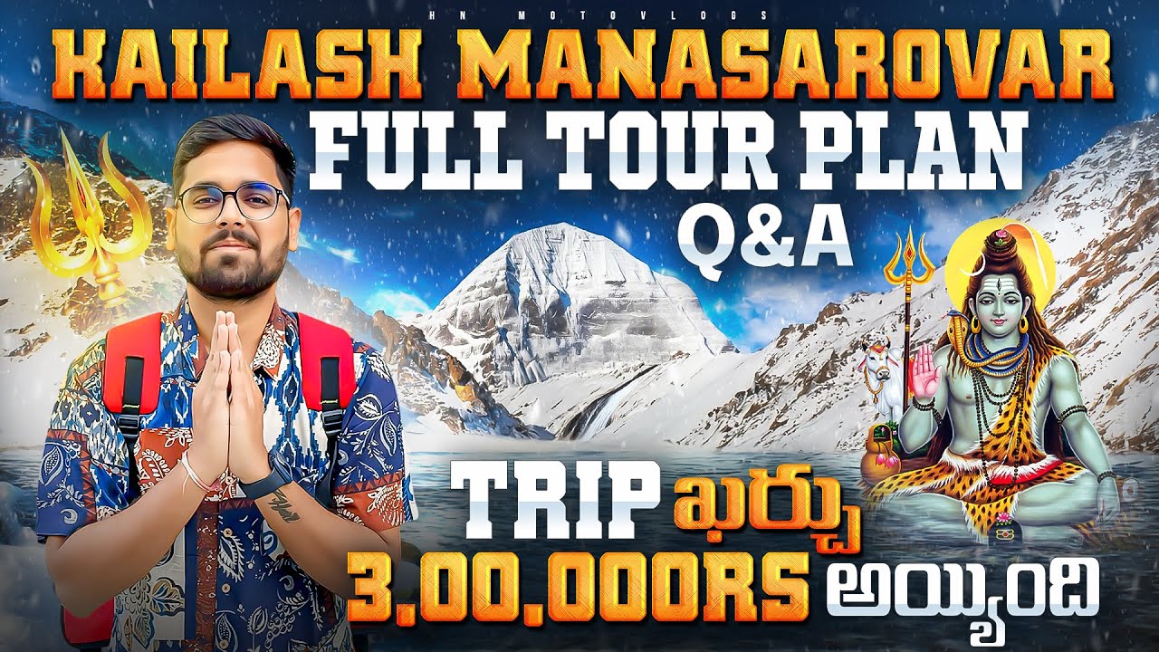 Kailash Manasarovar Yatra Detailed Tour Plan || నాకు ఎంత ఖర్చు అయ్యింది ? | నా Genuine Review చూడండి