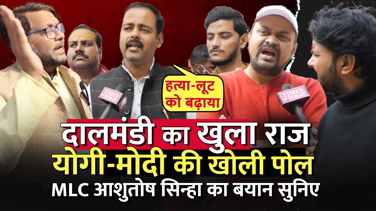 MLC Ashutosh Sinha reveals the secret of Dal Mandi, says this about Modi and Yogi | Varanasi Dal ...