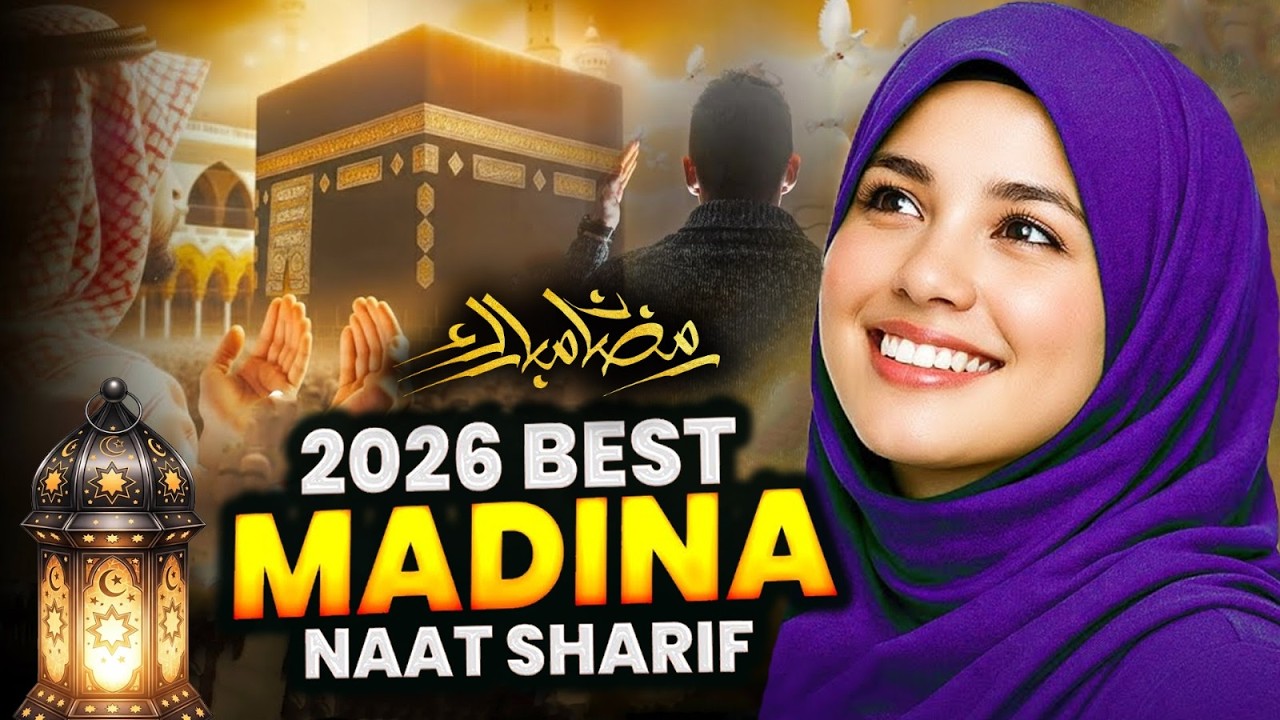 2026 Special Madina Naat Sharif ~ Most Beautiful Madina Naat Sharif | Heart Touching Naat Sharif