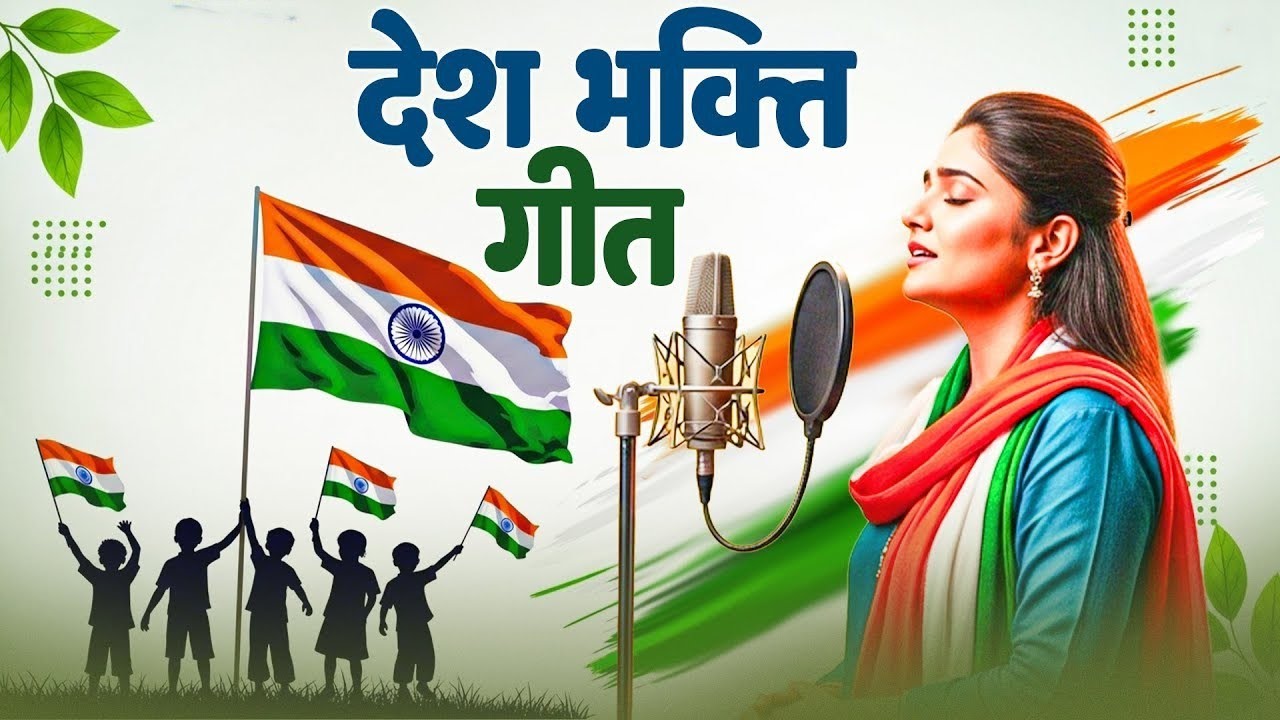 Live : 26 January Special - Republic Day Song | Nonstop Desh Bhakti Song 2026 | Patriotic Song 2026