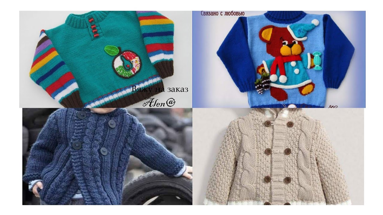 Latest top 30 designs kids woollen cardigans / kids latest sweater design/Handmade baby boy sweaters