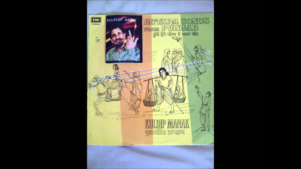 Mata Laddi - Kuldip Manak