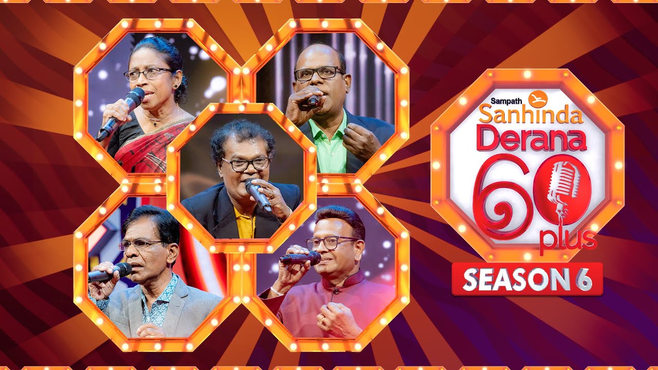 Derana 60 Plus Season 06 | Episode 39 | TOP 10 | 19th April 2025 | TV Derana