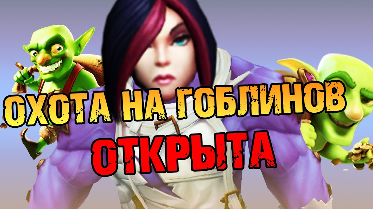 ТЕРПЕНИЕ ЗАКОНЧИЛОСЬ - ВРЕМЯ ИДТИ В ЧАЛИК