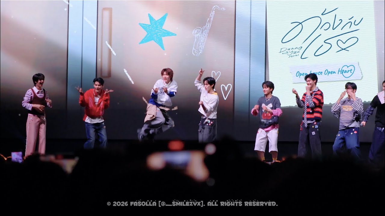 260307 [4kFanCam] บรรยากาศงาน DUANG WITH YOU EP.6 SCREENING