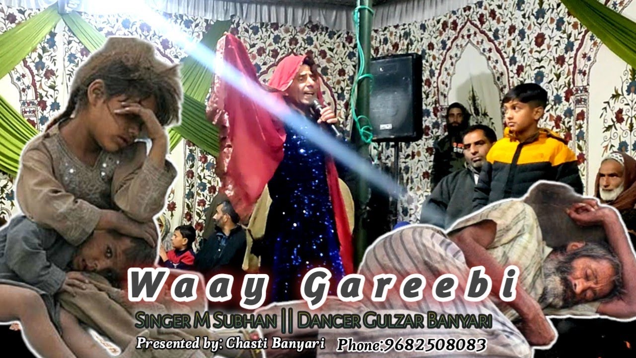 #emotionalsongs 😭😭Waay Gareebi||By Gulzar Banyari|Emotional video||Gareebi Andree Karan soor Tai