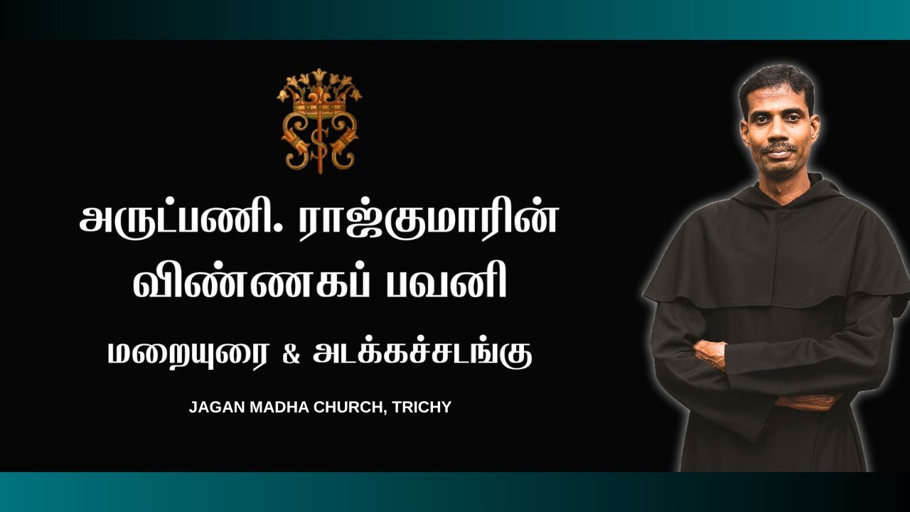 Fr. Rajkuamr's Funeral Service/Rest in Peace