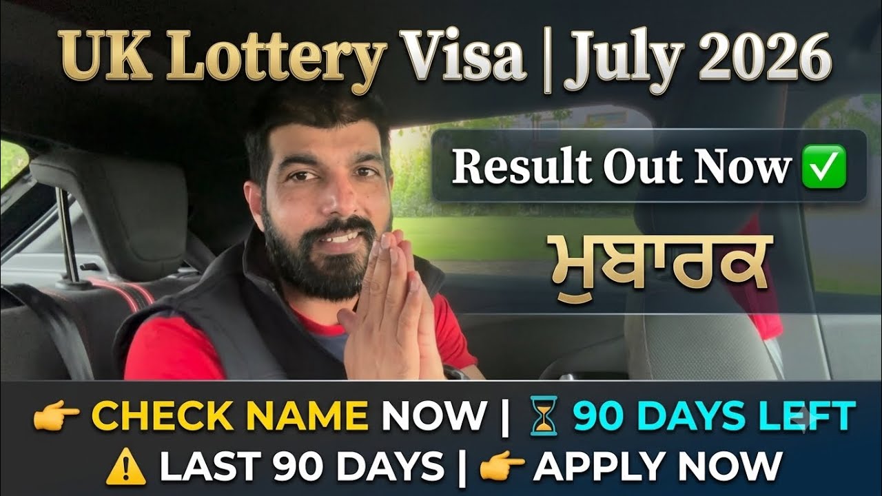UK Lottery Result July 2026 Out Now!Have you received your selection mail! What is the next process!