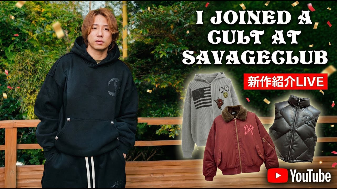 SAVAGE CLUB新作紹介生放送！