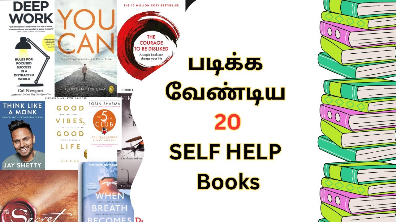 Book Tier List ||20 Self Help Books That Will Change Your Life-2025  First in TAMIL || New Try