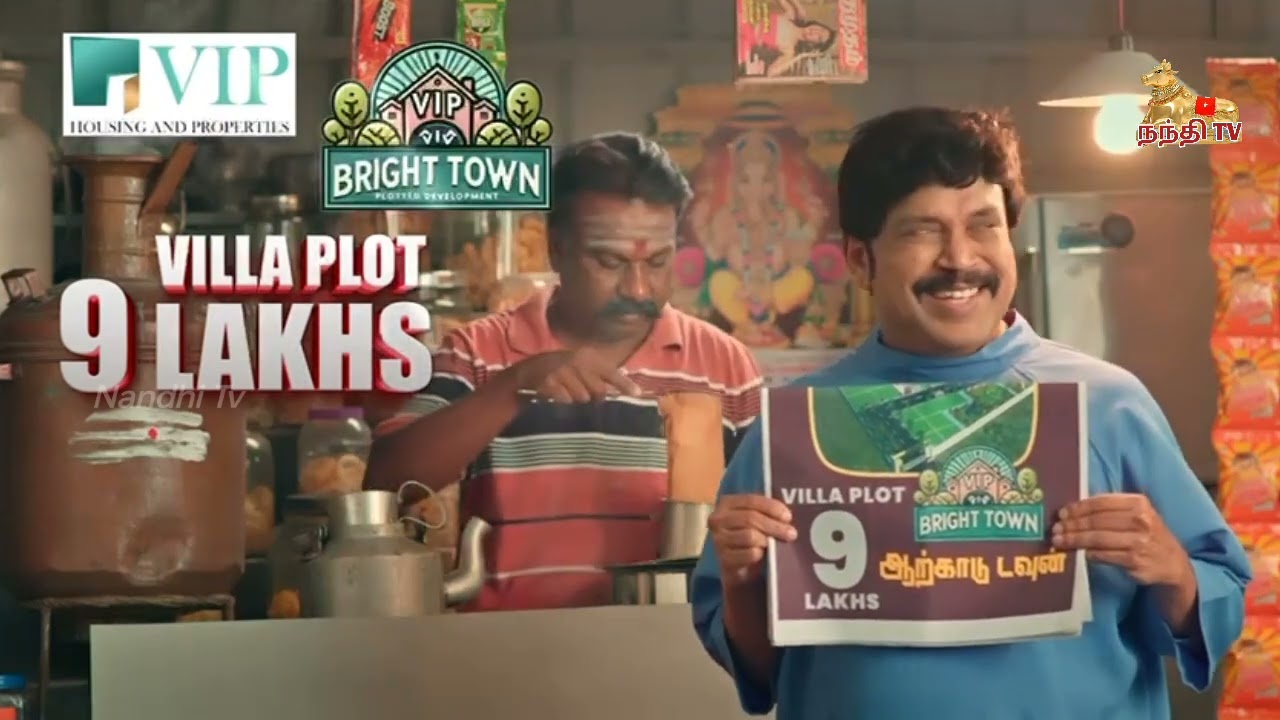 விஐபி ஹவுசிங் அண்ட் ப்ராப்பர்ட்டீஸ் (பிரைட் டவுன்) நம்ம ஆற்காட்டில்