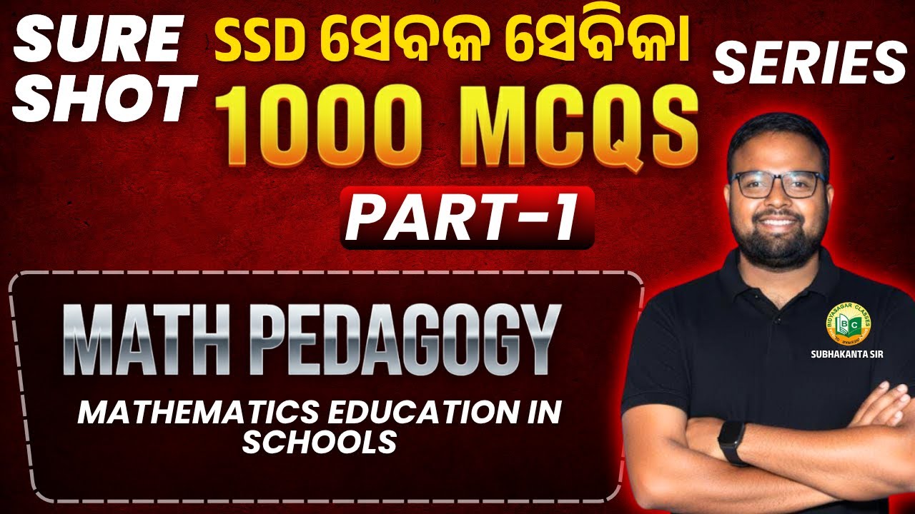 SSD SEVAKA SEVIKA ll Math Pedagogy  || 1000+ MCQS SERIES #bidyasagarclasses_tet #ssbtgtexam