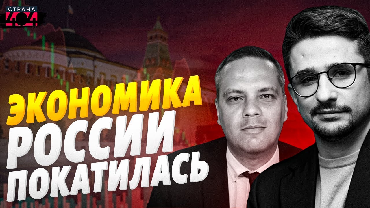 КИРДЫК В ЯНВАРЕ! Прогнозы СБЫЛИСЬ: экономика РФ покатилась. Дальше только КАТАСТРОФА / Наки, Милов