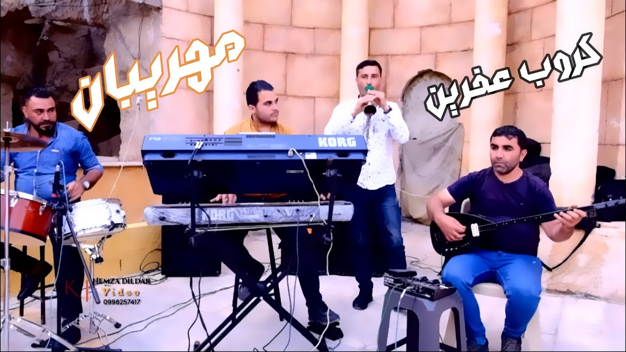 وصلة زرناية| كروب عفرين | شيرو حج ناصر| دمهات حسكو |اعراس أكراد سوريا حلب شهباء