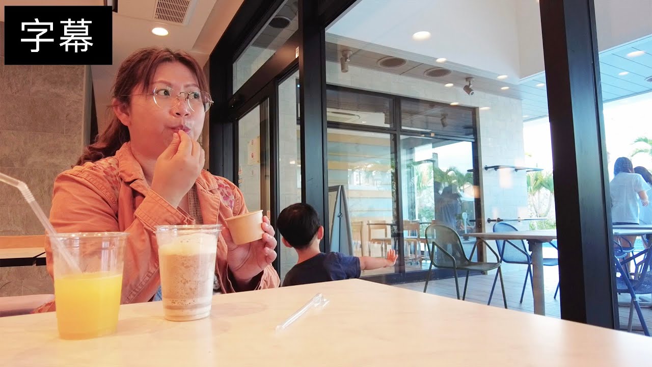 小學生不用加錢的飯店 沖繩牧志站步行1分鐘 溫泉+泳池超棒！沖繩逸之彩飯店(上)