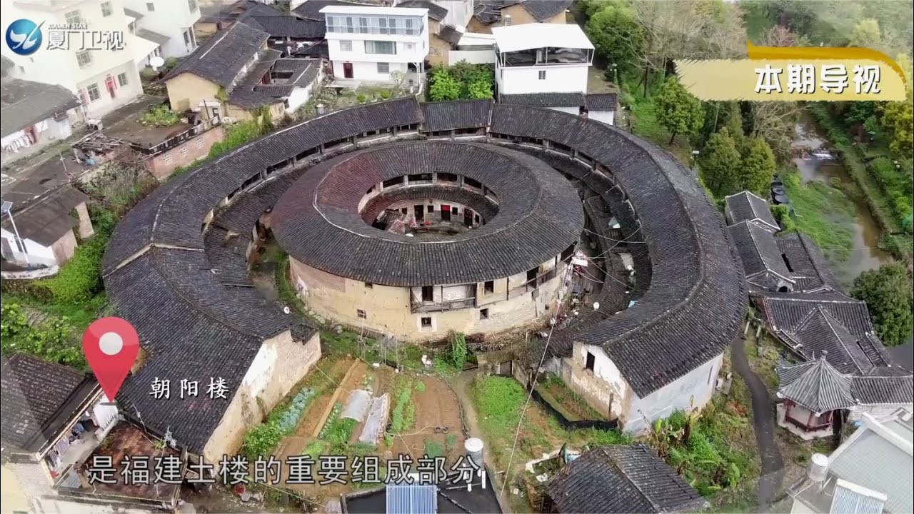 【閩南通】精緻繩武樓丨土樓情長第二集丨廈門衛視閩南通