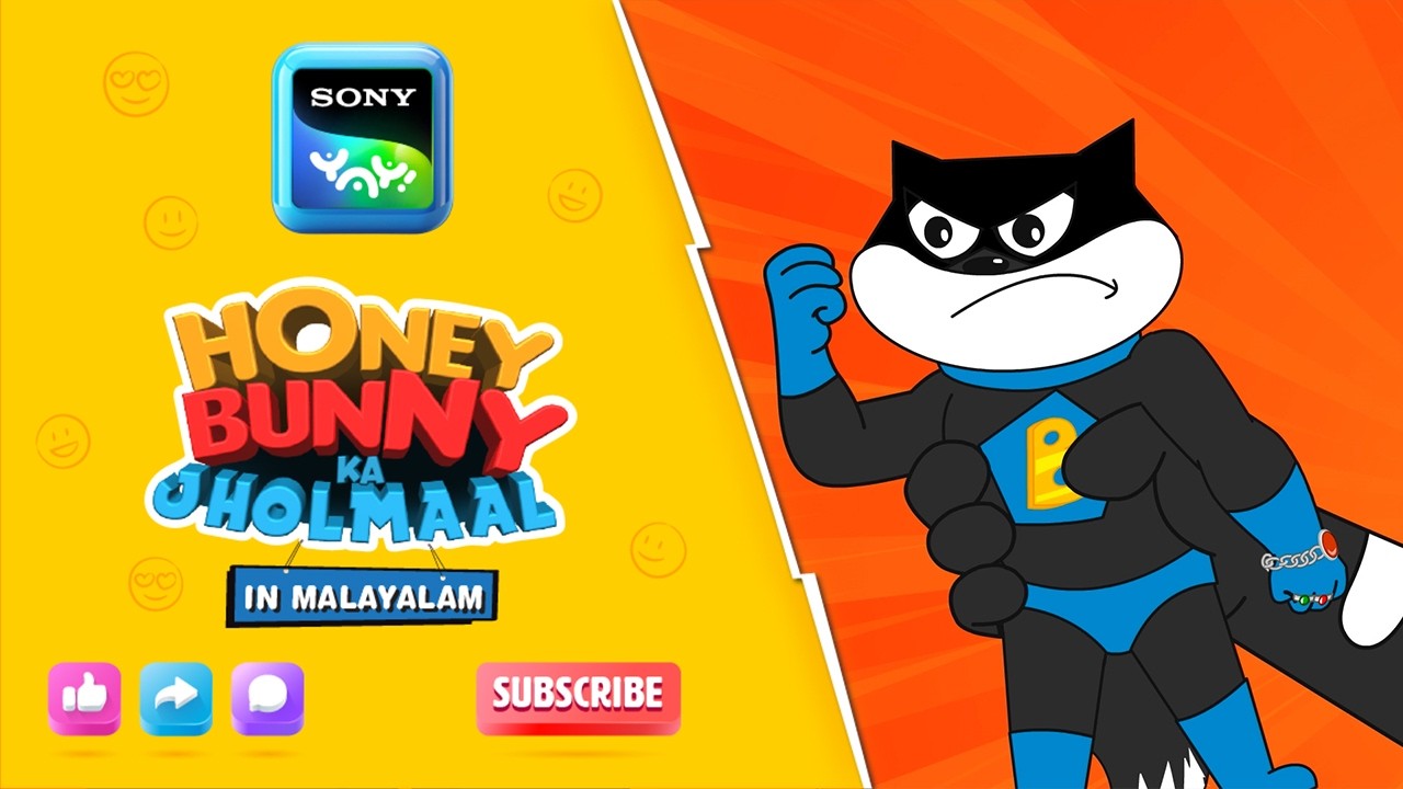കിറ്റി കി ഡോൾ | Full Episode In Malayalam | Videos For Kids | HB