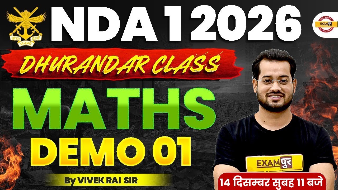 NDA 1 2026 || MATHS || NDA MATHS || DEMO 01 || BY VIVEK RAI SIR
