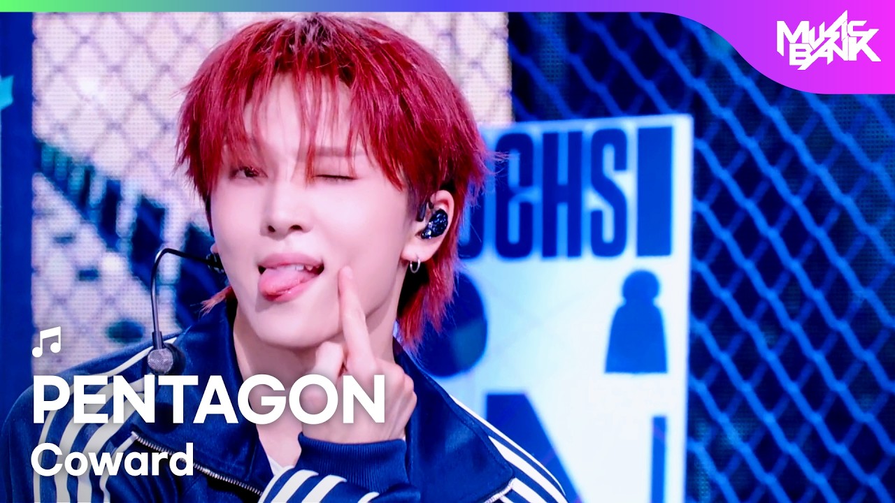[COMEBACK] PENTAGON ペンタゴン 펜타곤 - Coward [Music Bank] | KBS WORLD TV 260918
