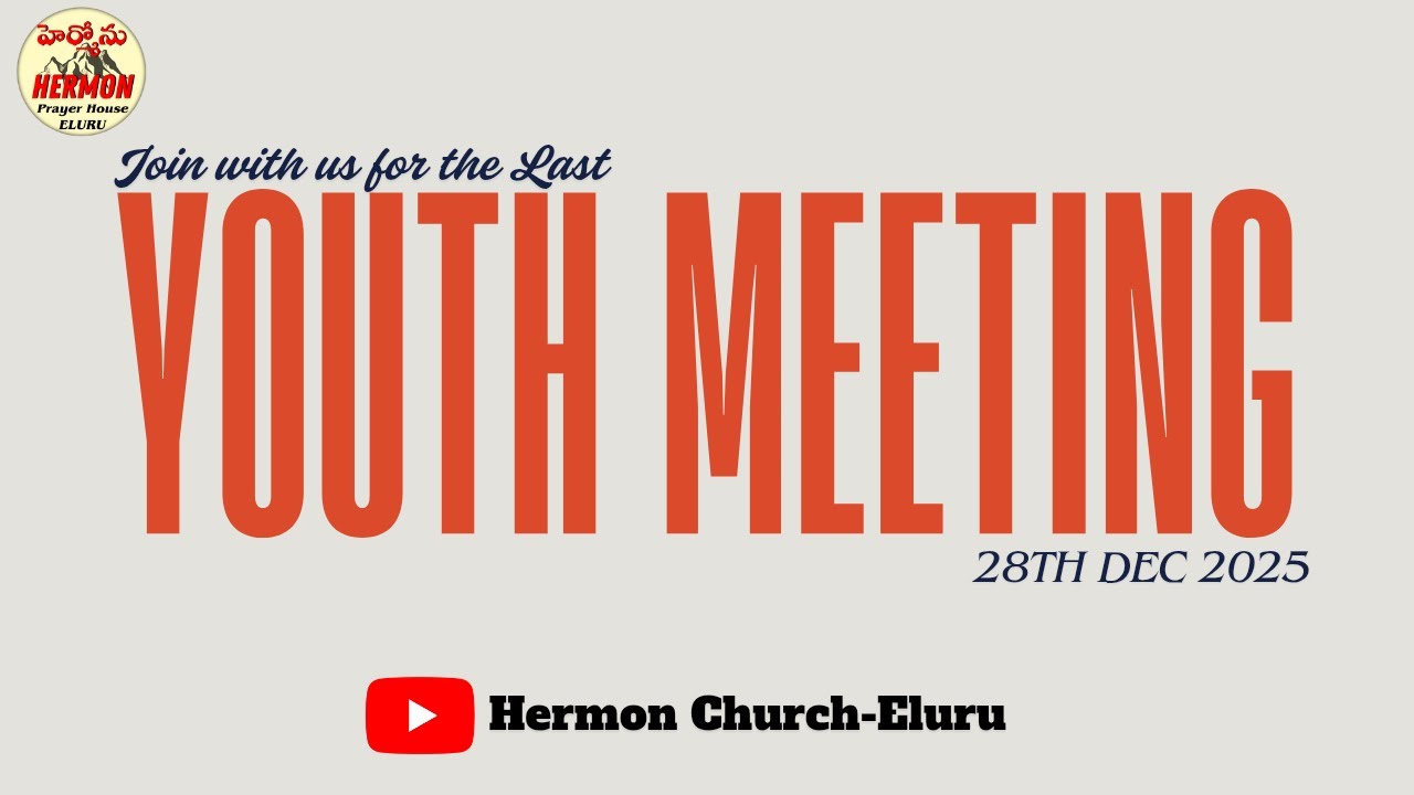 YOUTH MEETING || 28th DEC 2025 || Dr NAGARAJ || HERMON ELURU