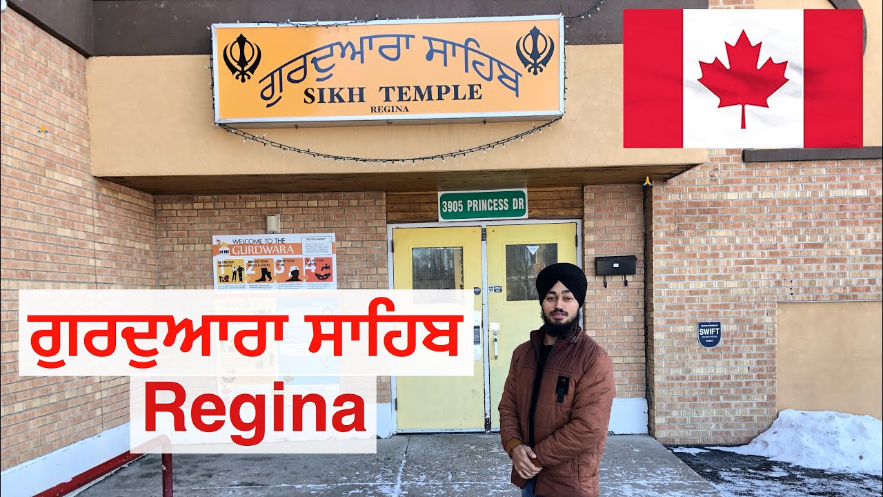 Gurudwara Sahib In Canada ||Guru Ghar||Regina||Saskatchewan||Punjabi Student||Canada||#Vlog-10