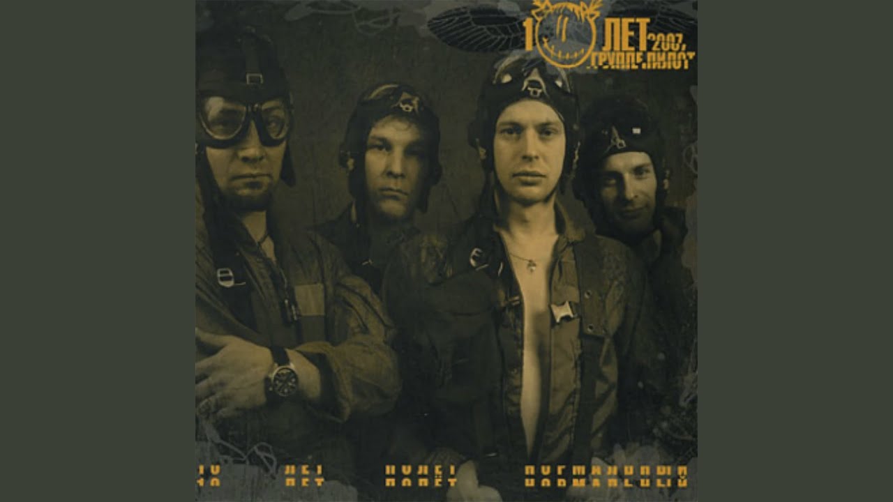 Два ангела - II
