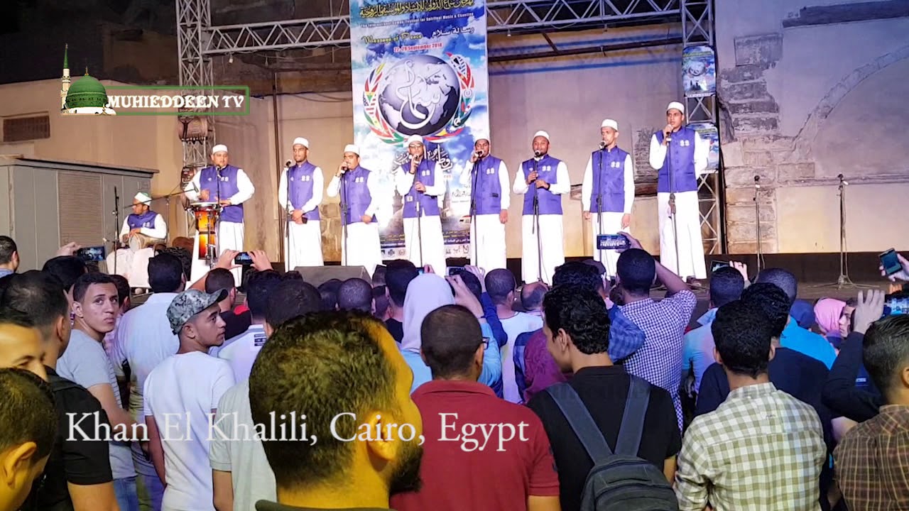 Ya Nabi Ya Nabi | | Maadihur Rasool ﷺ Ensemble | Cairo, Egypt.