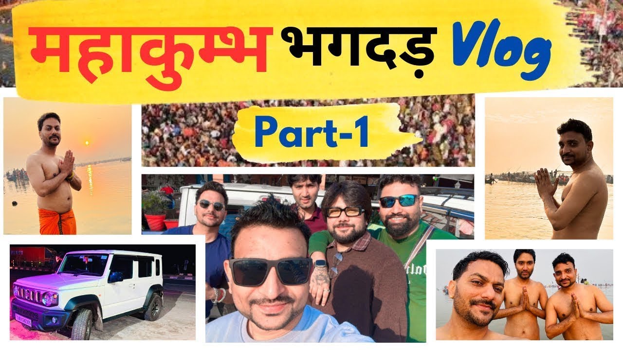 PART-1 (Mahakumbh) Boys Trip: Chandigarh to Kanpur, Agra & Vrindavan Vlog | Anand Monetizer