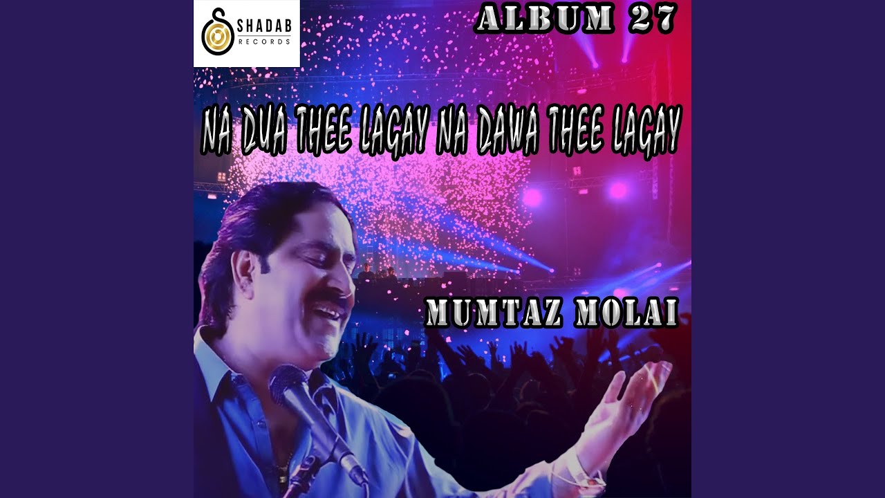 Jwan Jee Hujee Aa