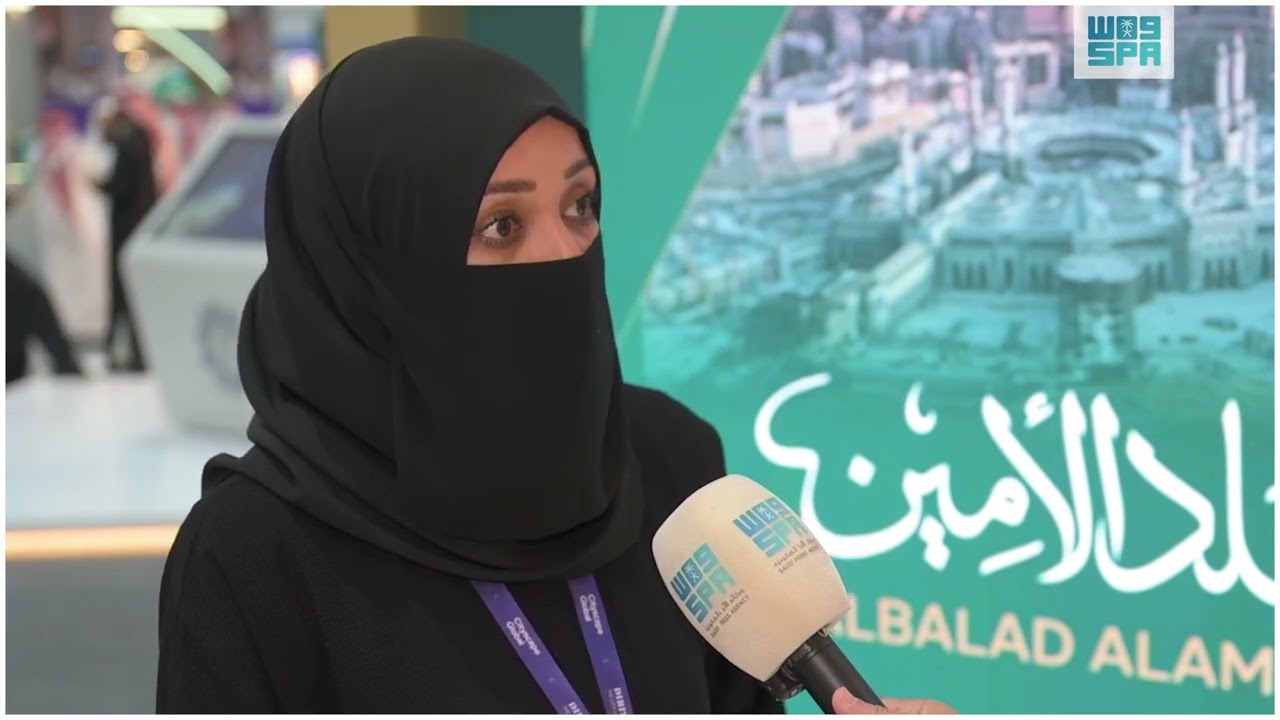 مديرة التطوير والدراسات الاستثمارية بشركة البلد الأمين تسلط الضوء خلال معرض سيتي سكيب 2025