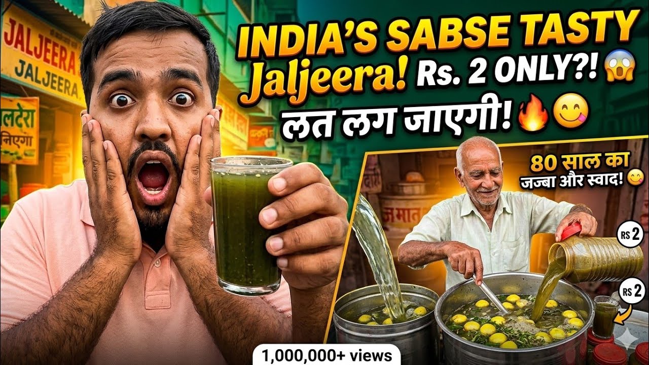 Rs 2 me India ka Sabse tasty Jaljeera 🔥  लत लग जाएगी aapko 😋 80 साल की उम्र और पिलाते हैं Jaljeera