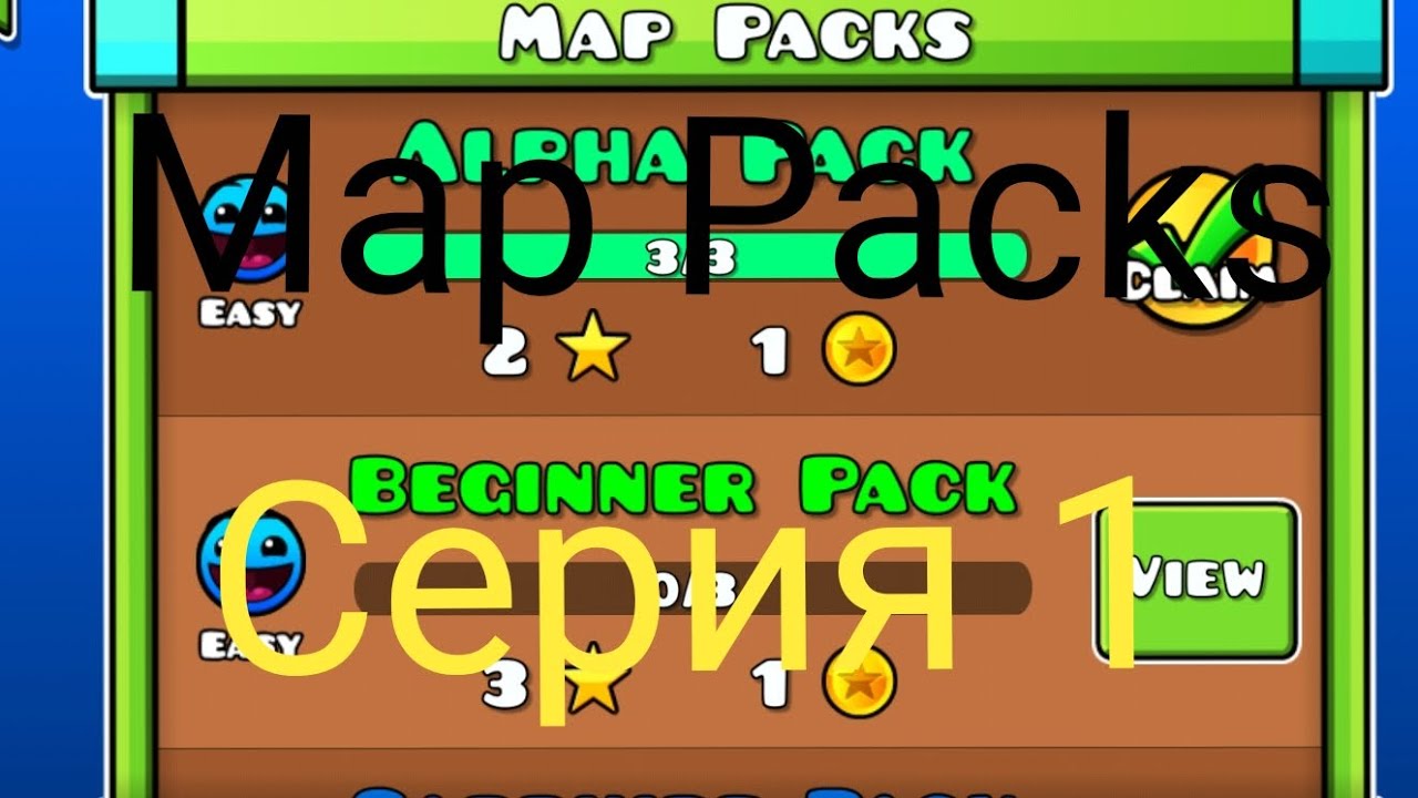 Map Packs в Geometry dash.      Серия 1