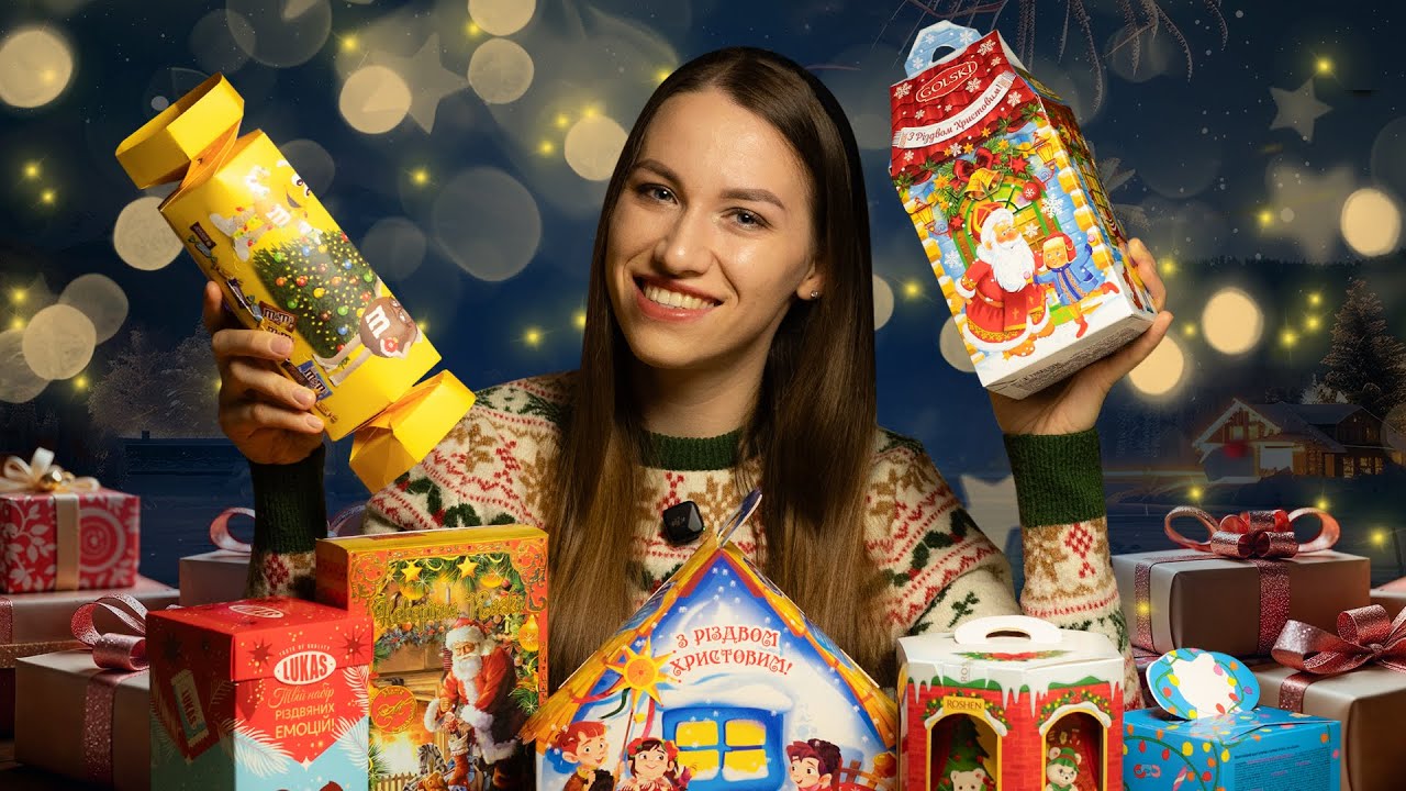 ВЕЛИКИЙ ОГЛЯД НОВОРІЧНИХ ПОДАРУНКІВ!